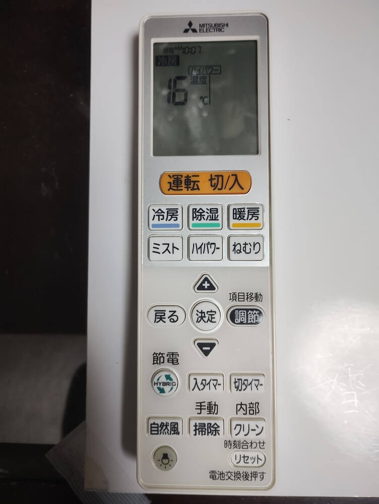 最低温度にセットされた三菱エアコンのリモコン